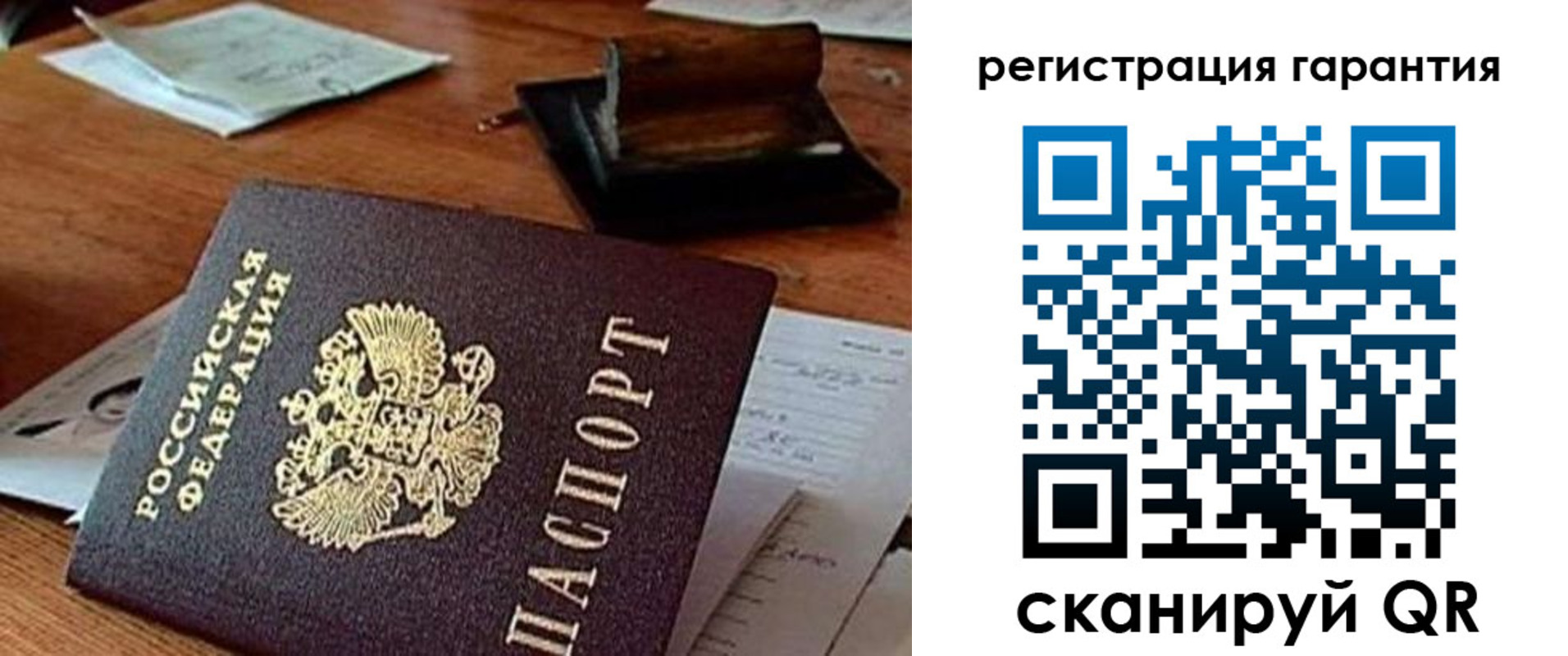 регистрация для дет. сада в Карасуке
