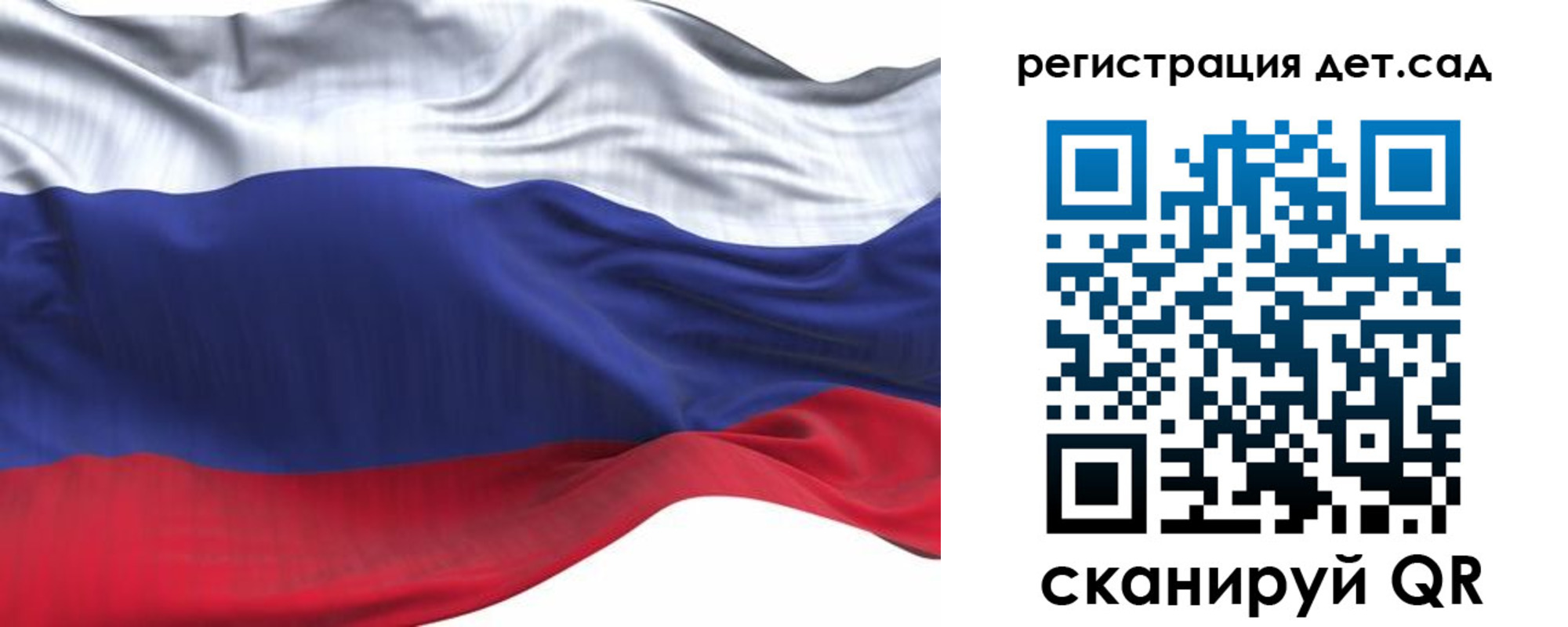 временная регистрация в Карасуке