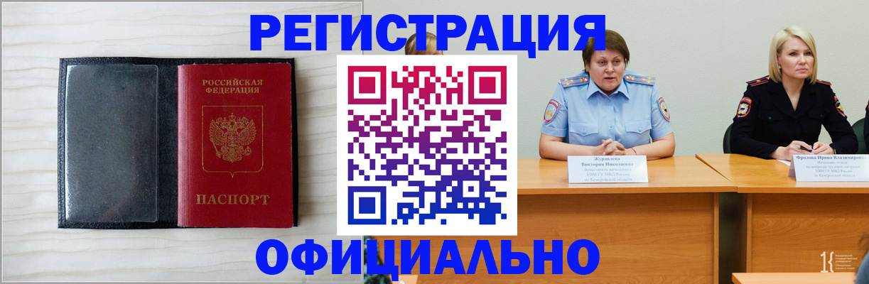 пропишу в квартире в Карасуке